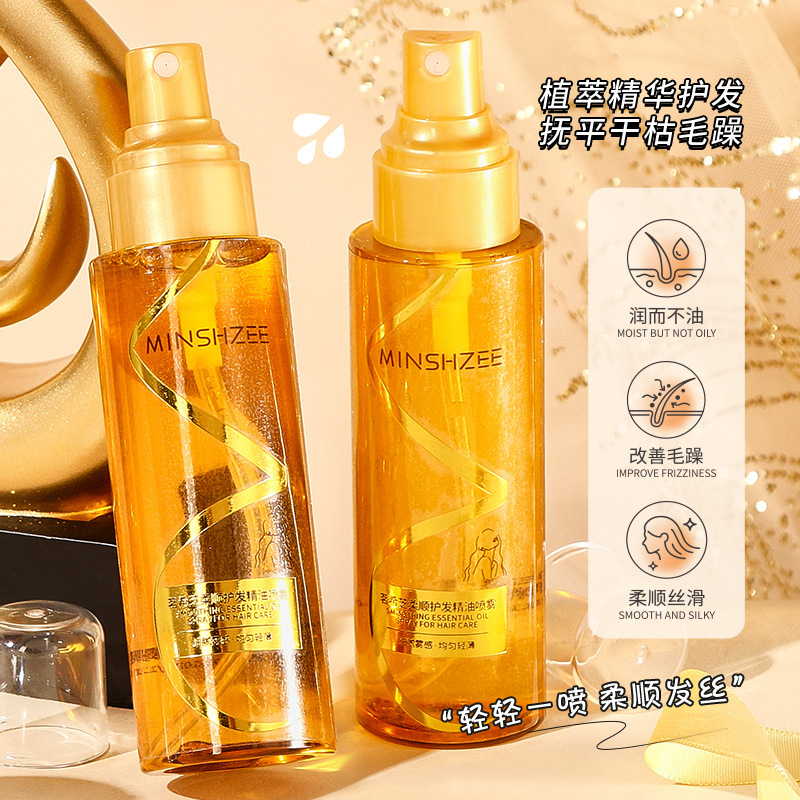 Aerosol de aceite esencial para el cuidado del cabello suave de Qixi Zhi, antipillo, escaldado, daño, fragancia permanente, fabricante de aceite esencial para el cuidado del cabello image 3