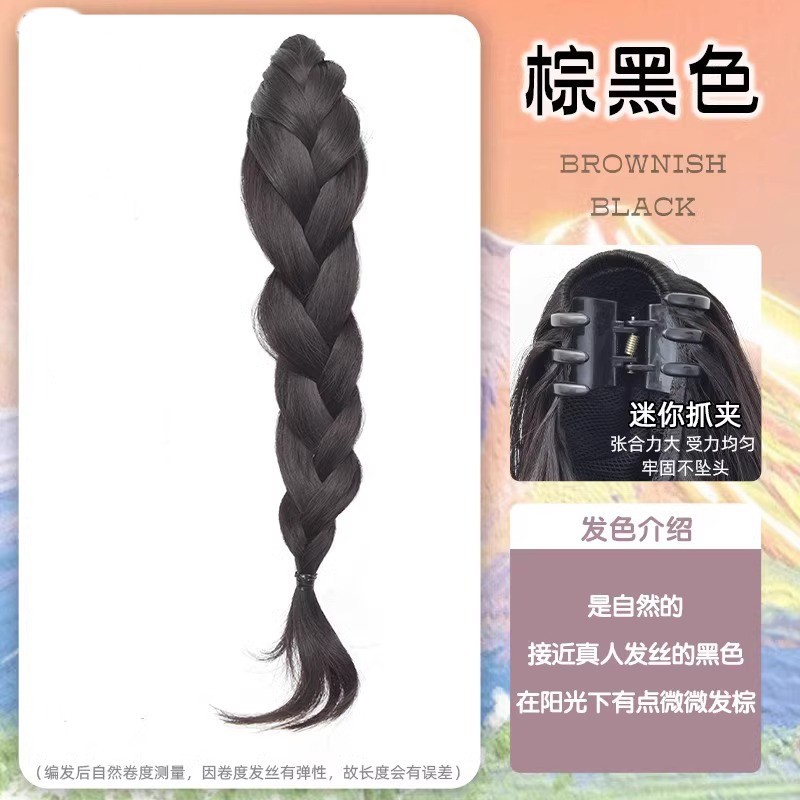 Peluca, trenza, cola de caballo, clip de agarre, cola de caballo alta, cabello largo y rizado, nueva trenza torcida china, cabello de simulación natural, malla de alambre roja