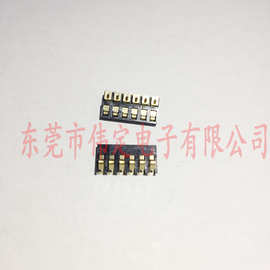 2.0mm 6PIN电池触点连接器 2 3 4 5 6  7 8PIN SMT弹片可带柱子