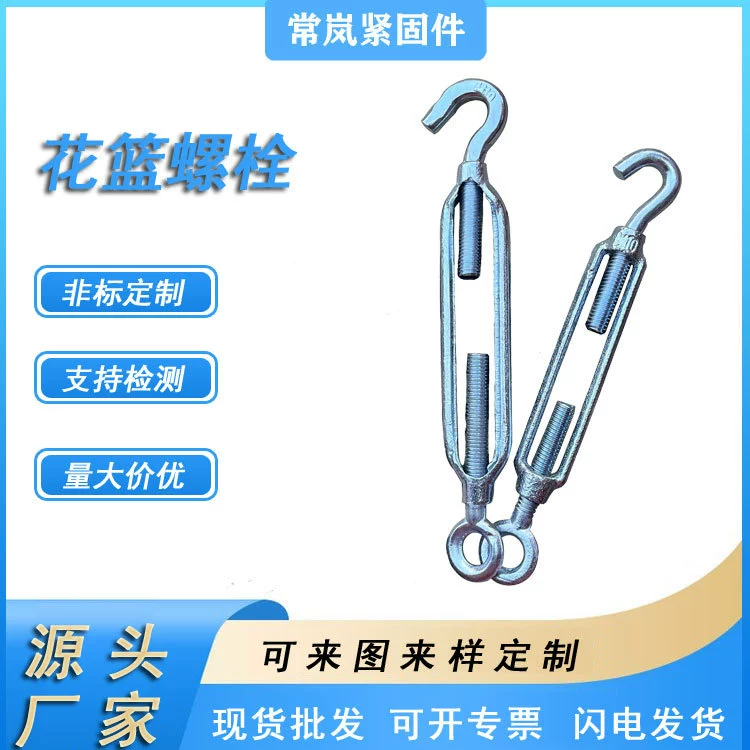 Поставка логотипа США цветочная корзина болт с открытым телом Hualan стальной проволочный трос для крепления инструмента подъема O-образный винт