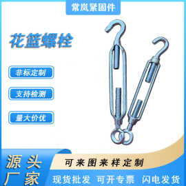 镀锌开体花篮螺栓M6-M56钢丝绳收紧器co型玛钢花兰螺丝量大价优