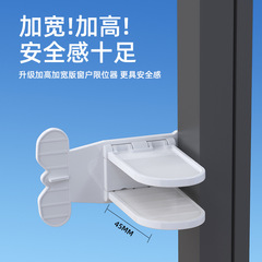 兒童窗戶安全鎖限位鎖限位器平移門窗衣櫃推拉門鎖衣櫃門固定扣