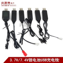 늳س늾b܇3.7VھC׃܇ԽҰ܇늄7.4V