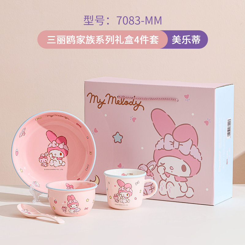 サンリオ 陶器食器 ギフトボックス ハローキティ 陶器ボウル ディスク 朝食カップ 一人用 食事セット 誕生日プレゼント|undefined