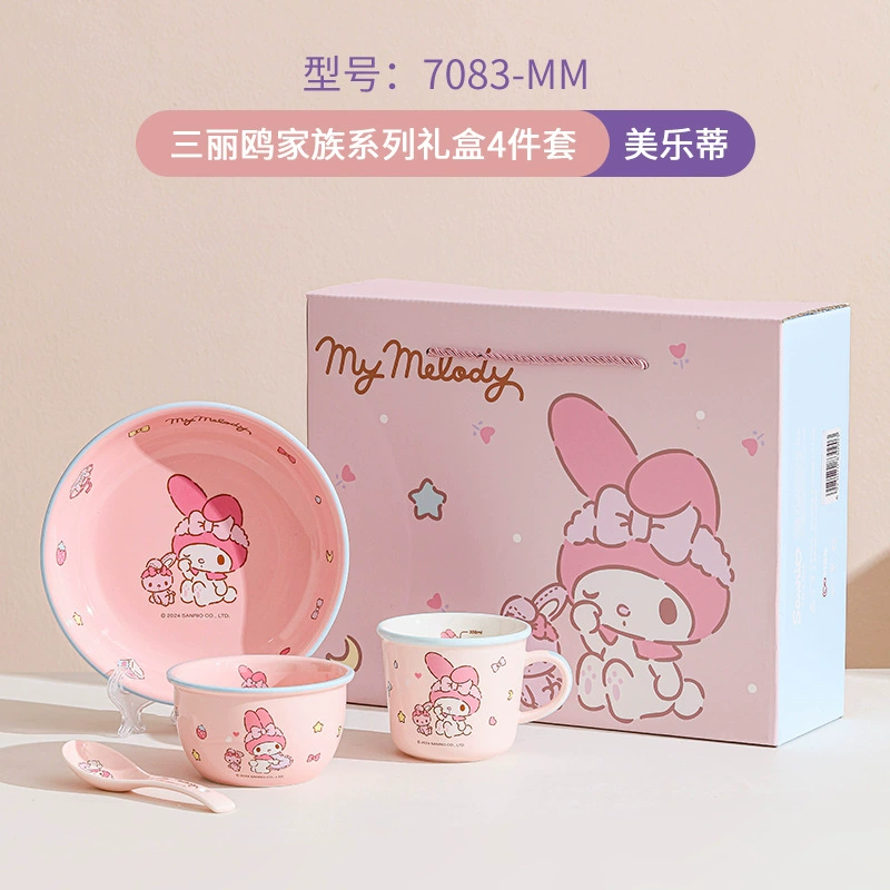 Китти Hello Kitty, керамическая посуда, подарочная коробка, набор, подарок на день рождения