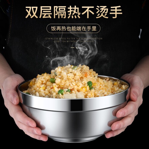 316 stainless steel bowl food grade double-layer insulated platinum bowl children's bowl baby soup bowl canteen rice bowl toddler bowl