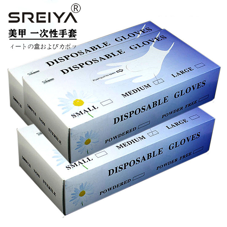 Disposable rubber antibacterial long gloves PVC for manicure