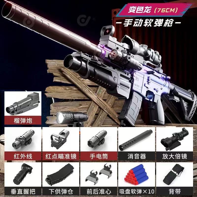 [Large Size] Manual M416 Chameleon - Full Version