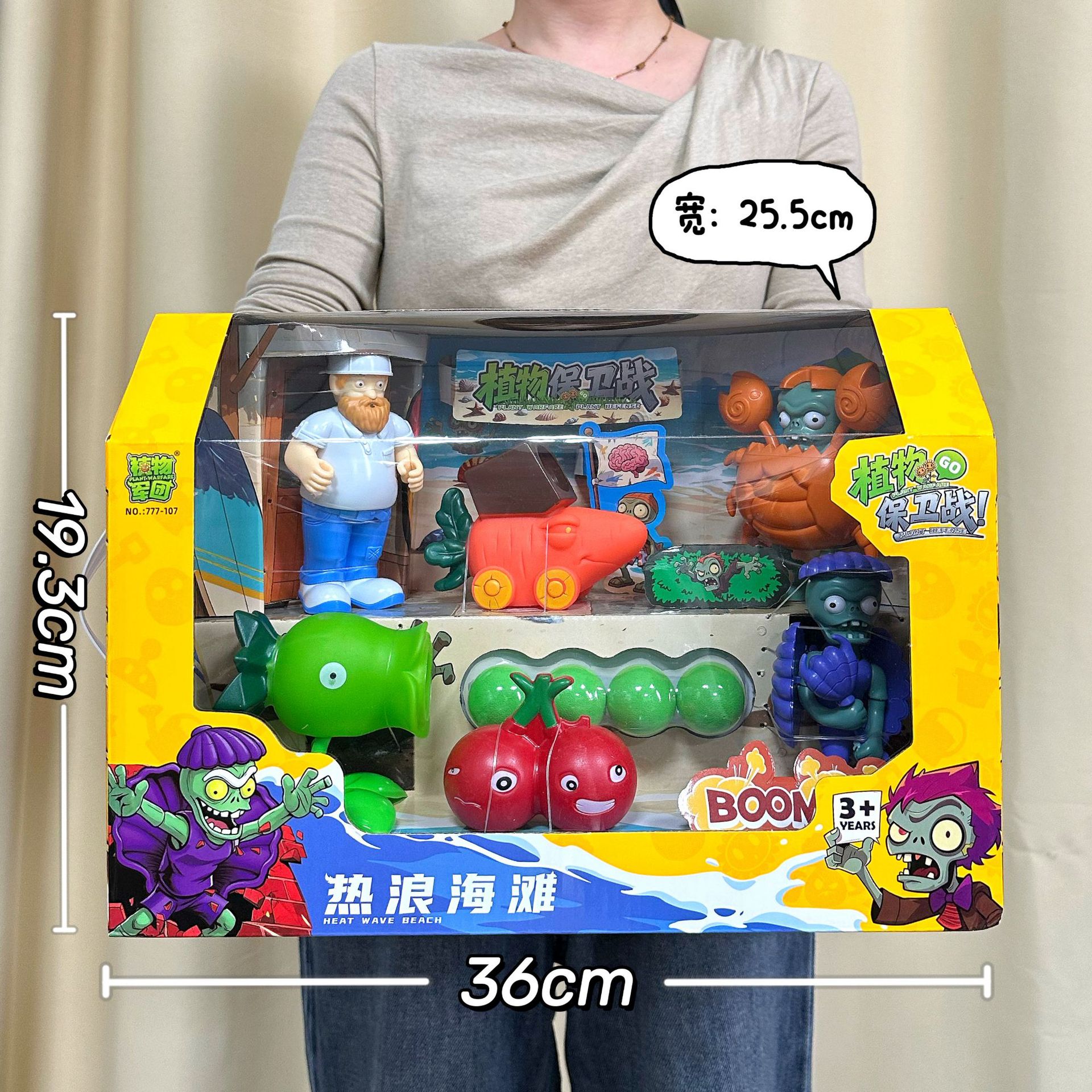 Children's Cartoon Toys Can Launch Bullets, Plant Guns, Zombie Battle Sets, Video Game City Points Gifts