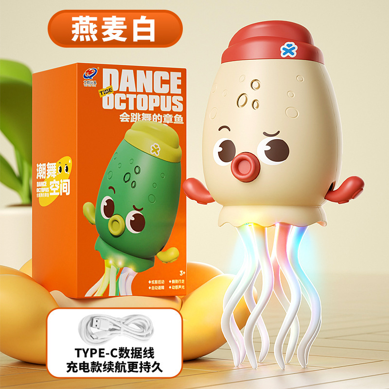 国境を越えた新しい魔法の踊るタコ電気早期教育教育楽しいタコ男の子と女の子子供のおもちゃギフト|undefined