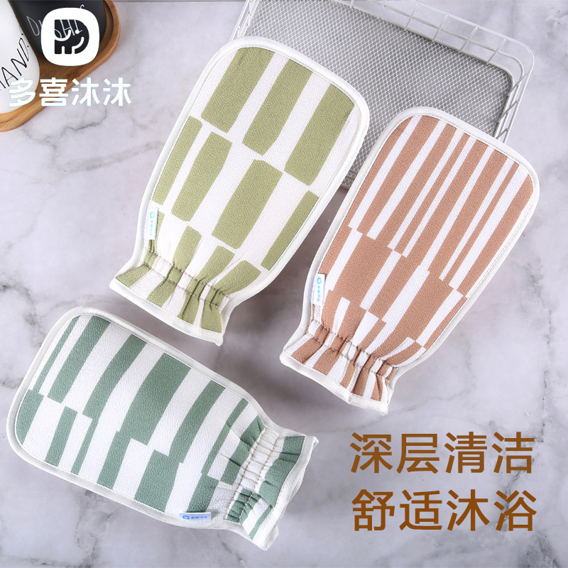 多喜沐沐搓澡巾粗细两用洗澡巾搓灰神器双面加厚海绵批发新品手套|undefined