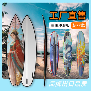 2025 New Surfboard Professional Grade Fiberglass Board Surfboard Novice Training Longboard for Sea Use
