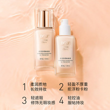 BOB防晒粉底液bb霜遮瑕保湿女c霜非气垫奶油肌