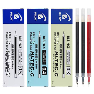 �ձ�pilot�٘��P�PоBLS-HCᘹ����ԹP��о���ԹP20Cϵ�Ќ���