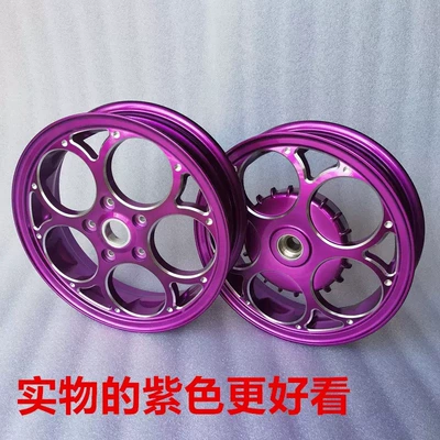 Hub Cross-Border Hot Sale — Motorcycle wheel hub - vespa-1-purple