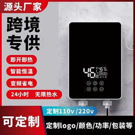 即热式热水器;燃气热水器;其他家电配件