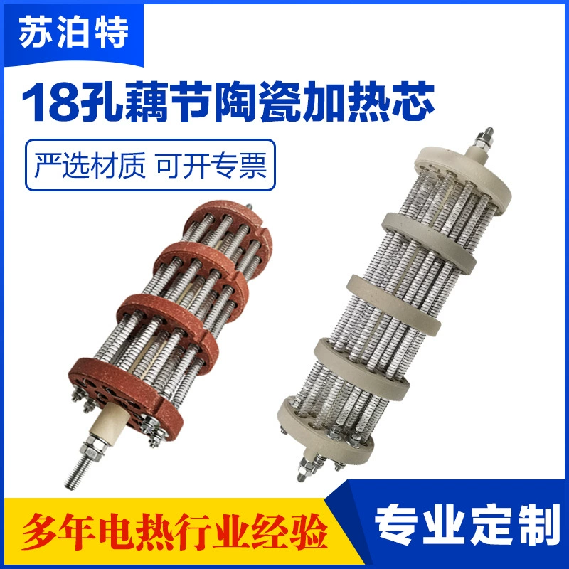 18 отверстий высокотемпературный керамический нагревательный сердечник туннельная печь нагреватель промышленная электрическая печь