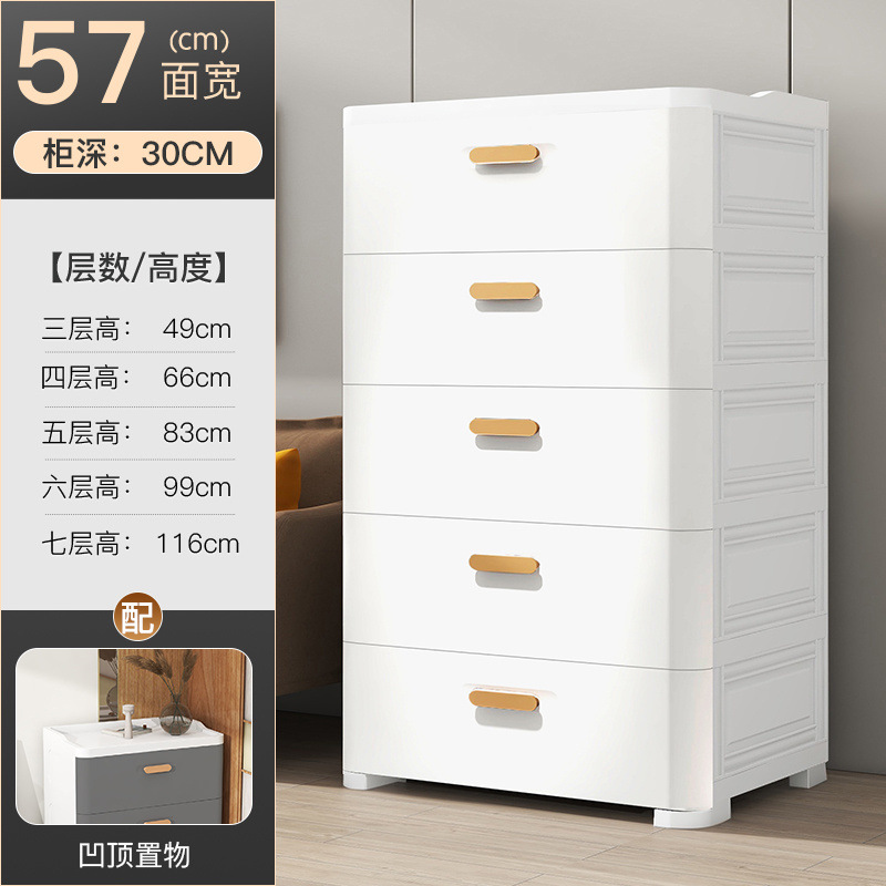 Armario de almacenamiento de varias capas engrosado, armario de almacenamiento de cajones, armario de almacenamiento de artículos diversos de juguete para el hogar, caja de almacenamiento junto a la cama del dormitorio