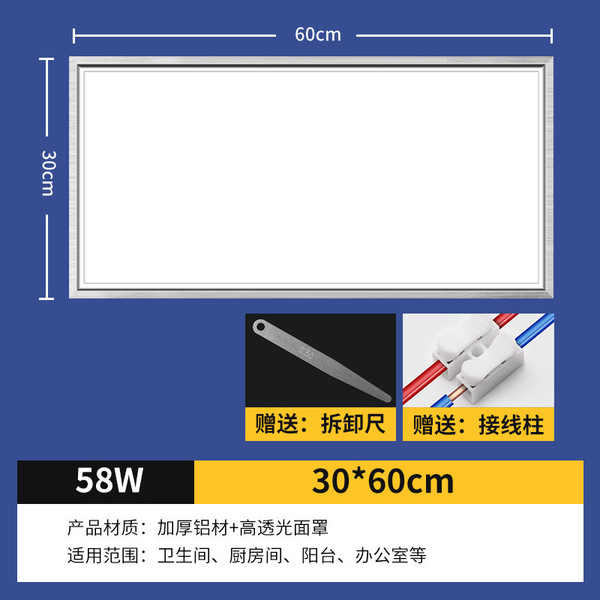 Built-in ceiling LED rectangular lamp for bathroom