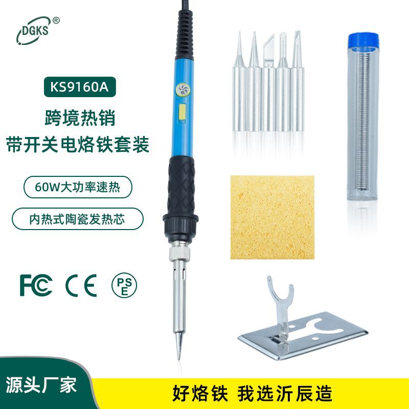 Cross -Bordder US -Регулирующий железо, установленное 60 Вт. Внутренняя тепловая регулировка температуры припаяя железо набор электрическая паяльная сварка железа yi Chen