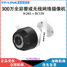 TP-LINK TL-IPC64NAo400fȫʾWjz^ütz^