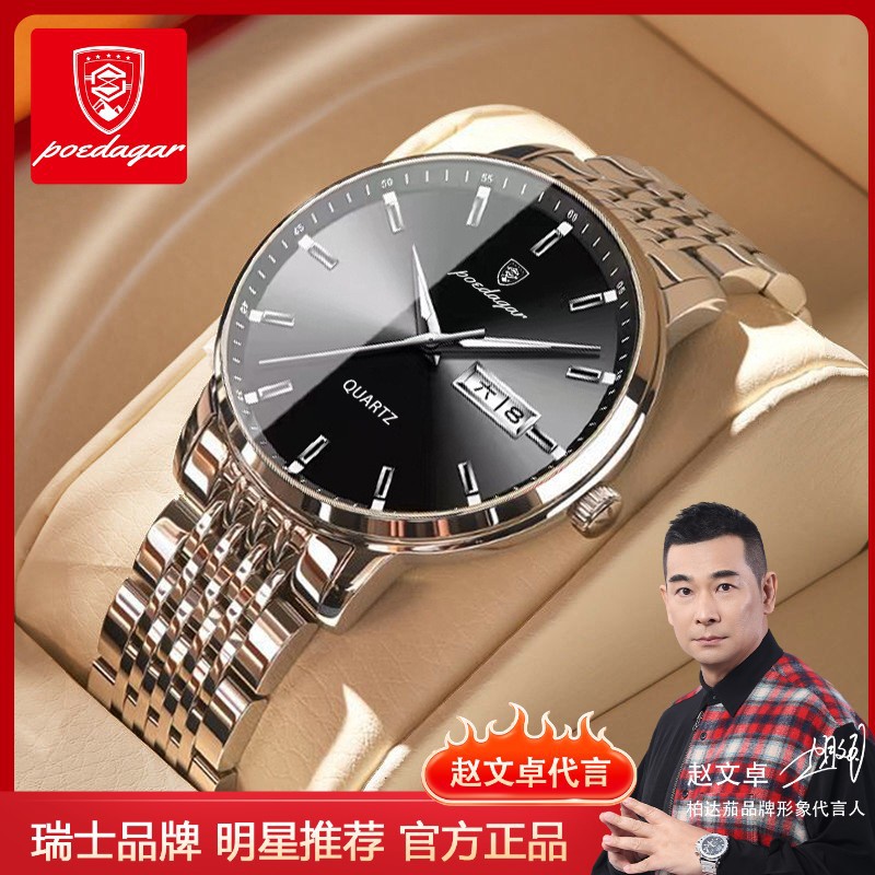 Baida eggplant new men's watches male students fashion quartz watch trembles AliExpress explosions a generation of hair