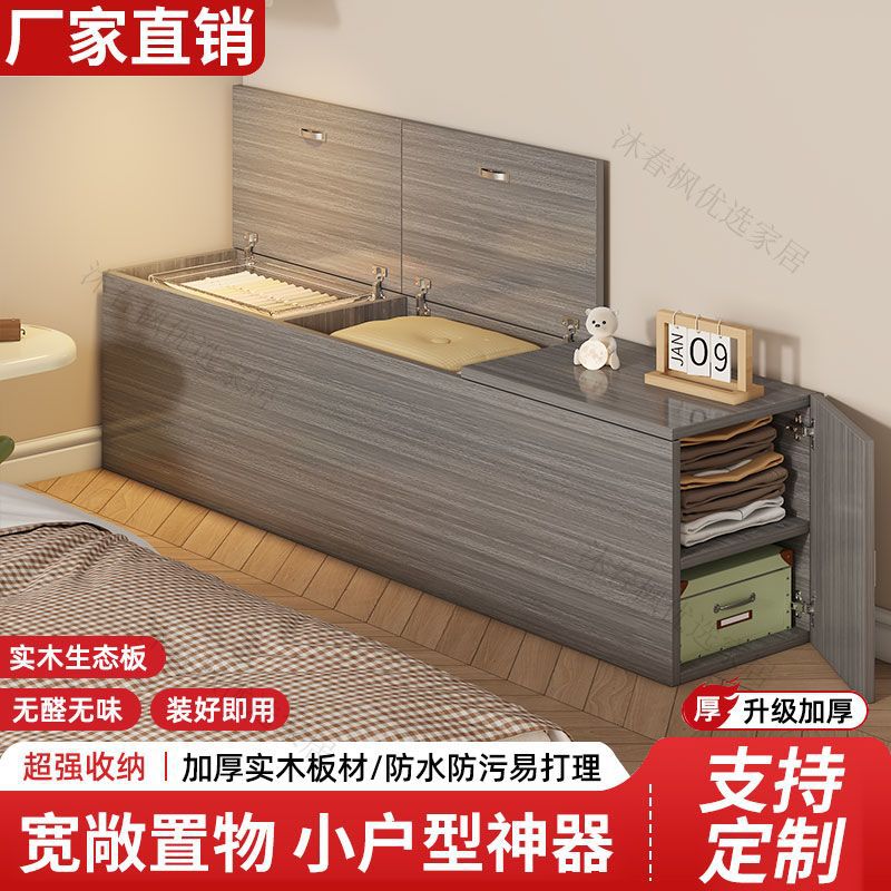 Solid Wood Bedside Table with Flip-Up Storage, Wall-Mounted Small Apartment Tatami Bedside Cabinet, Long Bedside Cabinet