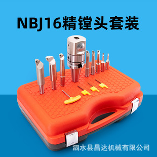 ΢�{���M��BT40-NBJ16�M����BT50�M������SBJ16���U�����������b