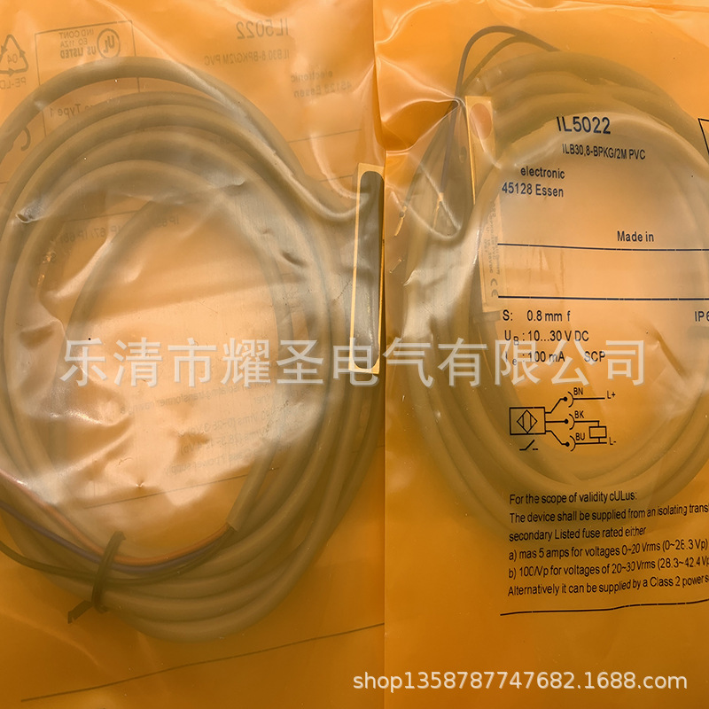 全新现货 接近开关 IL5022 IL5005 IL5004 IL5003 IL5002质保一年