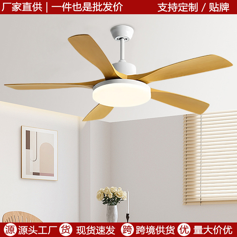 New Log Style Living Room Fan Lamp Bedroom Dining Room Ceiling Fan Lamp Retro Three or Five Leaf Household Variable Frequency Fan Chandelier