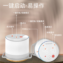 智能明火艾灸仪自动点火艾灸盒子电子无烟家用理疗仪全身蒸熏便携