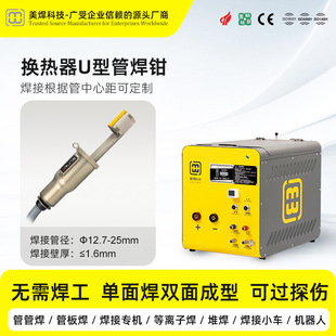 ���� MWH-21A �Q����U�͹ܺ��әC һ�˶��C���� ����Ч�ʸ�