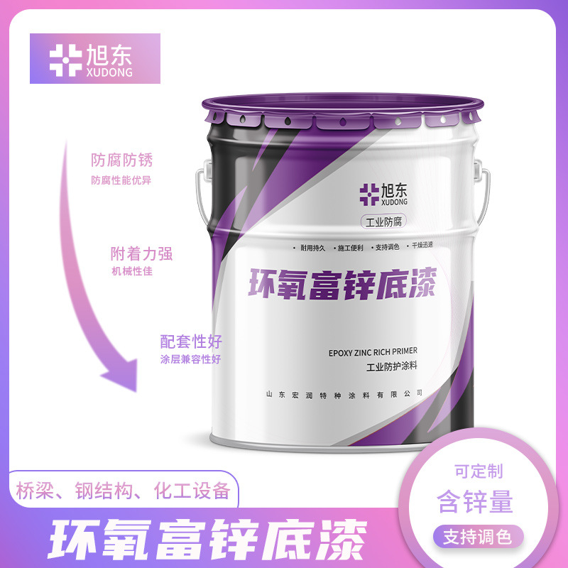 高铁桥梁金属用防锈环氧底漆 附着力强双组份Ho6-4环氧富锌底漆