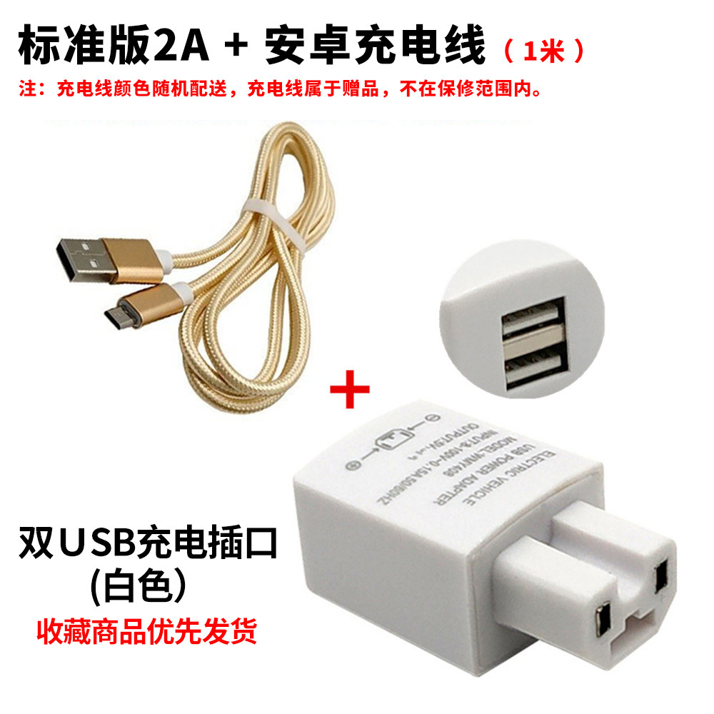 2A-화이트/더블 USB [안드로이드 1.5 쌀국수 보내기]