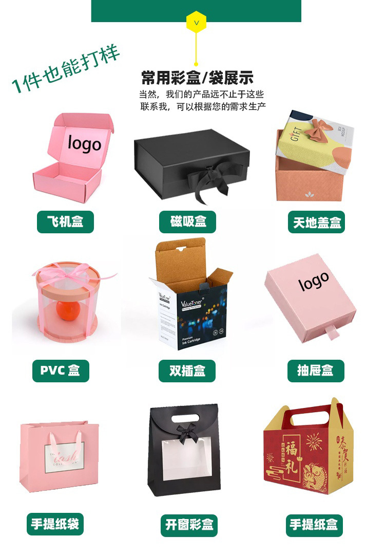 白卡纸小白盒折叠坑盒定制三层铜版纸化妆品护肤品双插盒logo印刷-阿里巴巴