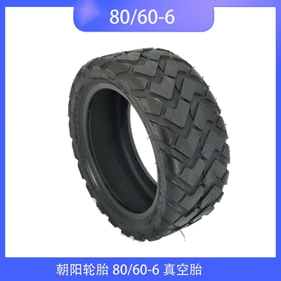 80/60-6 tire Chaoyang electric scooter outer tire driving scooter 10-inch vacuum tire