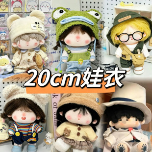 20cm�޻�������Ů���·�С�ܘ����ɟo����ԭ��������ż��Q�b�ɐ�