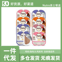 美士餐盒一分为二猫餐盒猫罐头零食罐火鸡猫咪湿粮主食75g罐头