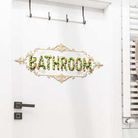 跨境热销代发bathroom厕所门上字母提示贴纸浴室房门装饰墙贴画