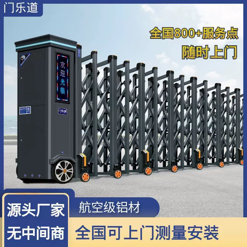 铝合金不锈钢电动伸缩门直线门无轨收缩门学校工厂单位大门