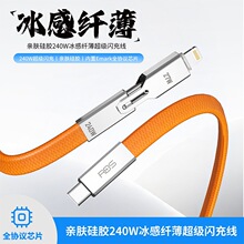 �羳�¿�240Wܛ���z�⾀����һ������type c��������m���O���A��