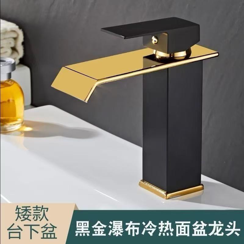 Nordic Black Waterfall Faucet, Hot and Cold Countertop Basin, Washbasin, Bathroom Cabinet, Single-Hole Faucet Nordic Black Waterfall Faucet, Hot and Cold Countertop Basin, Washbasin, Bathroom Cabinet, Single-Hole Faucet