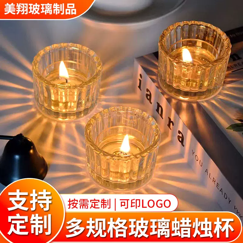 创意竖条纹diy香薰蜡烛杯耐高温透明玻璃蜡烛台光影杯烛台杯批发