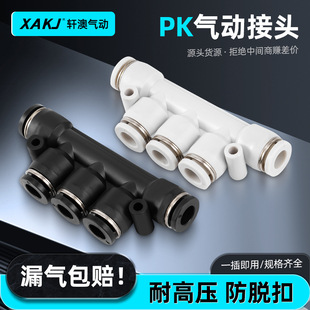 PK��ͨ��ӽ��^ ��ܽ��^���^��������B���^���ٽ��^���Ԫ��