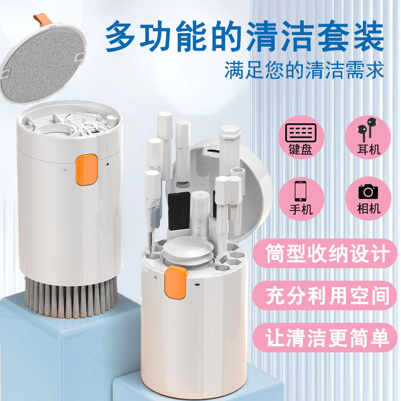 Cross-Border Popular Keyboard, Headphones, Camera, Mobile Phone, Tablet, Laptop and Other Screen Multi-Functional Cleaning Tool Set