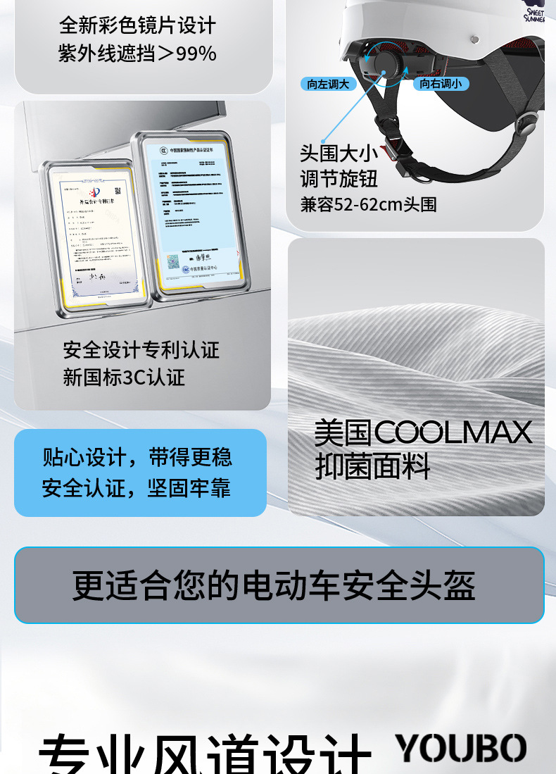 Youbai 3C Certified Electric Motorcycle Helmet Men and Women Winter Double Lens Sunscreen Half Helmet