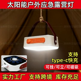 LED支架灯;LED面板灯;落地灯