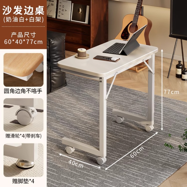 Dormitorio Mesa de computadora Mesa auxiliar de sofá Mesa auxiliar Sala de estar Mesa de centro pequeña Mesa larga simple móvil Mesa de cama para el hogar