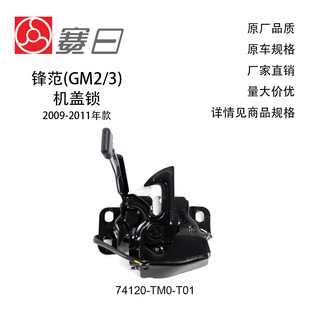 �m��09-11����h���C�w�i �����w�i 74120-TM0-T01