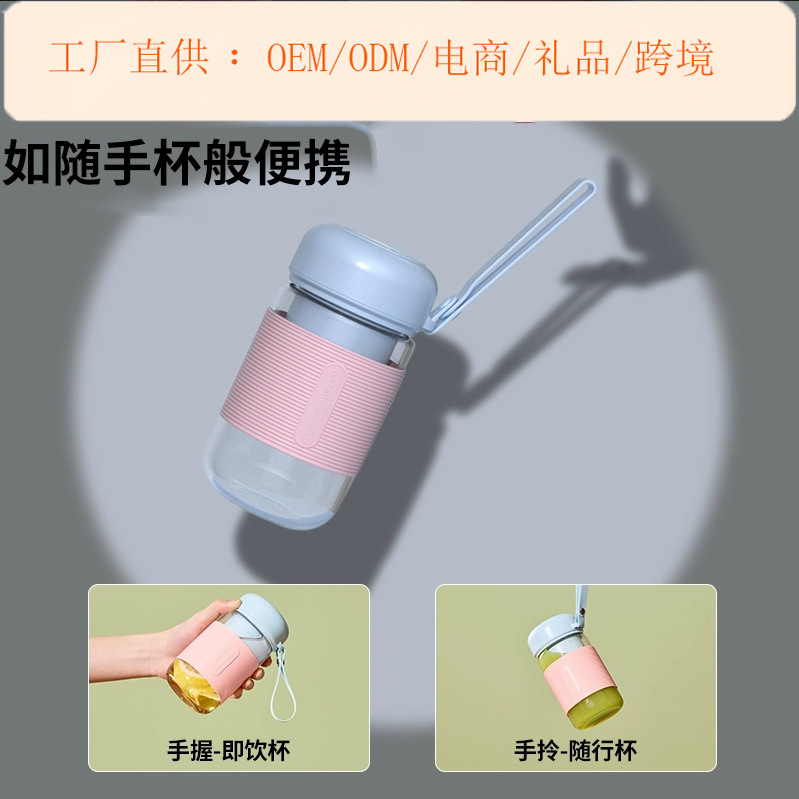 쥬서 무선 충전 전기 미니 작은 유리 주스 컵 가정용 다기능 휴대용 주스 기계